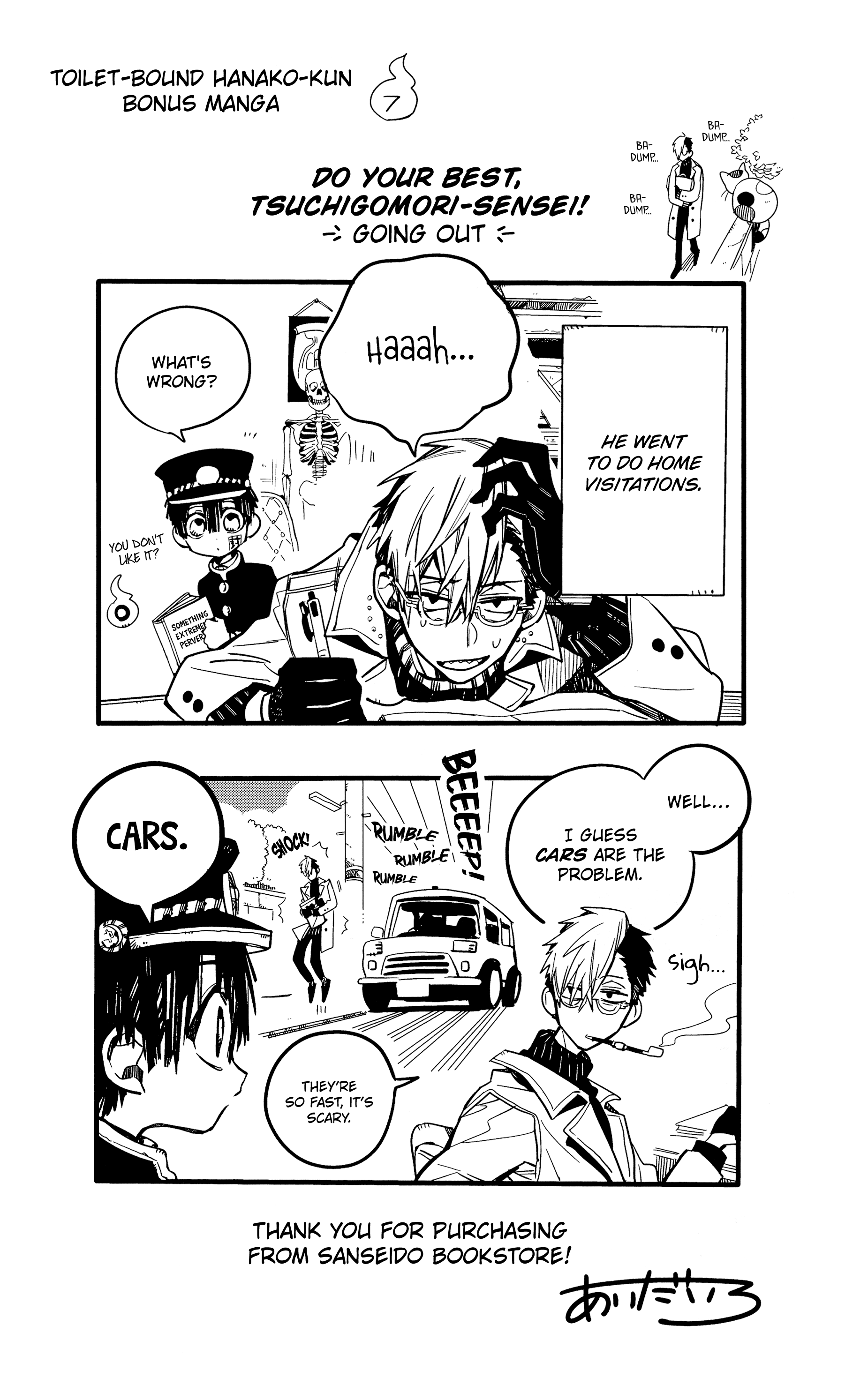 Toilet Bound Hanako Kun, Chapter 70.5 image 21